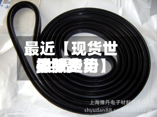 最近【现货世界橡胶费用,世界橡胶费用最新走势】-第3张图片