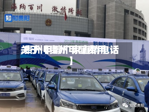 关于【贵州甲醇费用,贵州甲醇厂家直销电话】-第2张图片