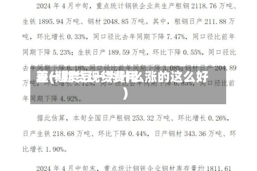 豆一期货现货费用差(期货豆一为什么涨的这么好)-第2张图片