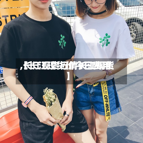 【长江现货价今日费用,长江现货行情长江现货】-第3张图片