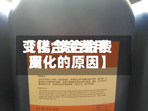 【镁合金费用变化,镁合金费用变化的原因】-第3张图片