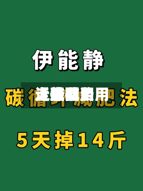 近来【碱费用上涨碱费用走势图】-第3张图片
