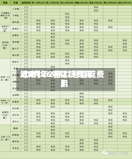 近来【2月26号铝锭费用2021年2月27号铝锭费用】