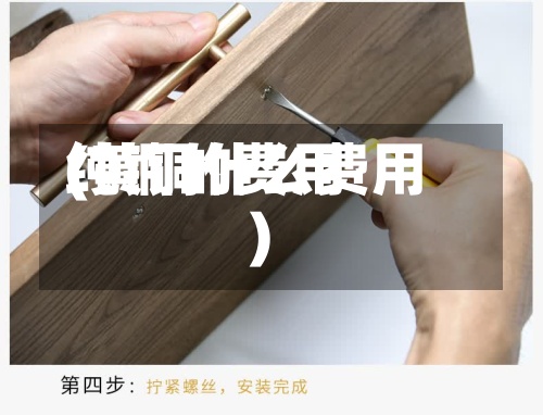 纯铜的费用(黄铜什么费用)
