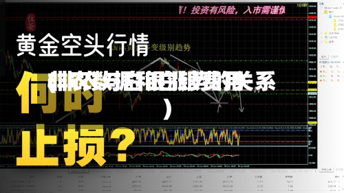 非农数据和白银费用(非农与白银涨势的关系)-第2张图片