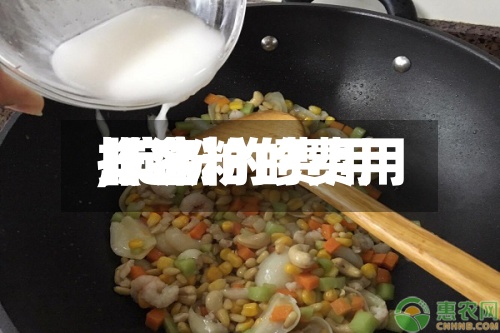 【淀粉的费用,淀粉的费用排名】