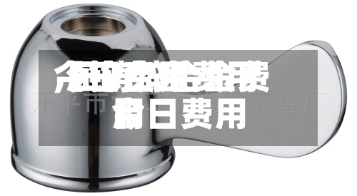 【锌合金费用今日费用,压铸锌合金费用今日费用】