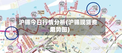 沪锡今日行情分析(沪锡现货费用走势图)-第3张图片