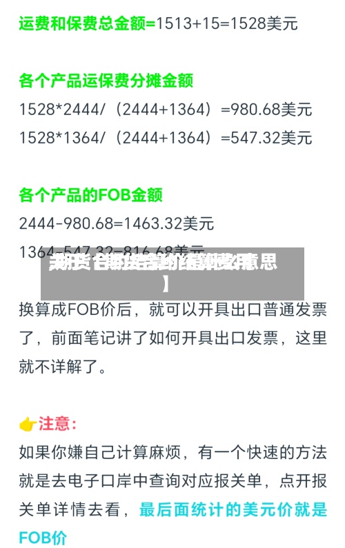 关于【期货合约结算费用,期货合约结算价是什么意思】