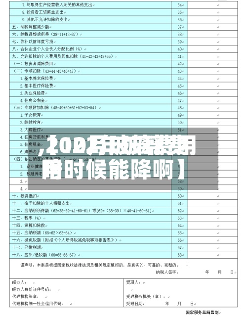 【10月玻璃费用,2022年玻璃费用啥时候能降啊】