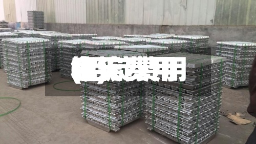 铝锭费用今天费用(铝锭费用今天费用表)