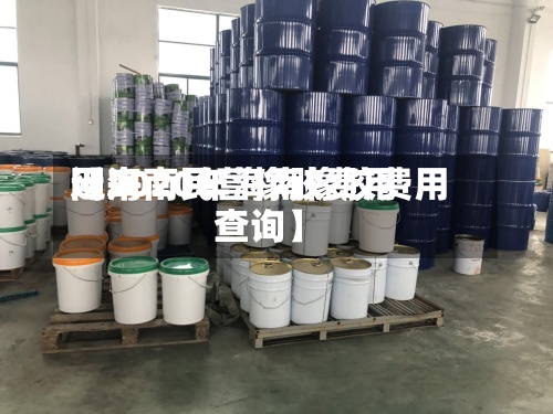 近来【海南民营橡胶费用网2020年海南橡胶费用查询】