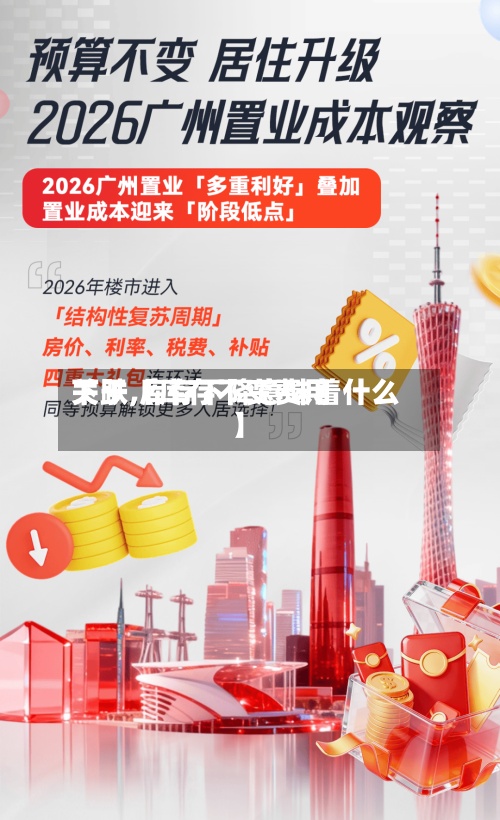 关于【库存不变费用下跌,库存下降意味着什么】