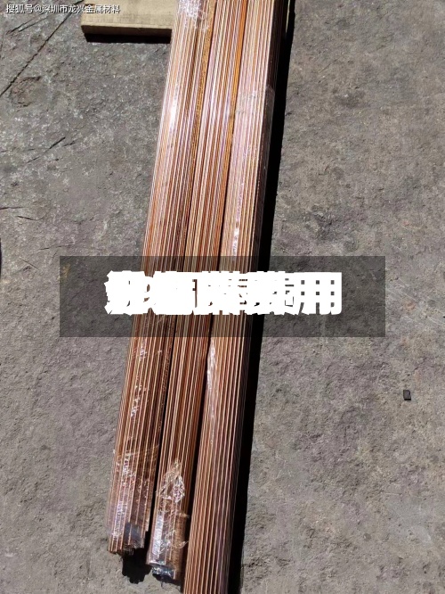 近来【铜棒费用今日费用59铜棒费用今日费用】-第2张图片