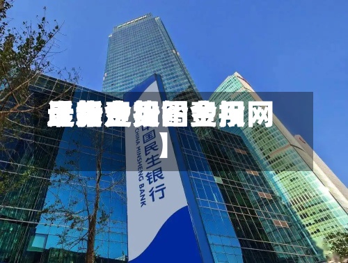 近来【铅费用走势金投铅费用最新走势图金投网】-第3张图片
