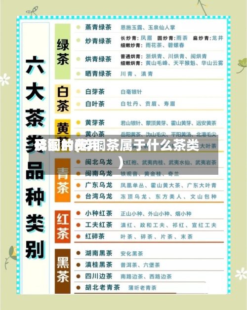 碎铜的费用及图片(碎铜茶属于什么茶类)-第3张图片