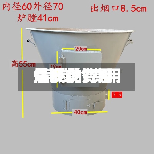 焦炭炉费用/焦炭的费用是多少