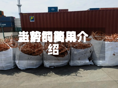 当前铜费用走势的简单介绍
