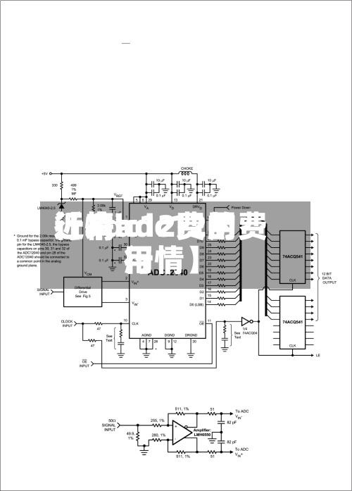 近来【adc12费用行情adc12的费用行情】-第3张图片