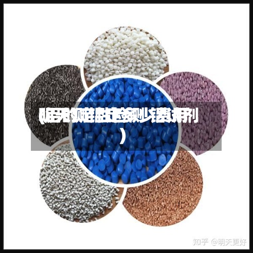 明天测铝定多少费用(铝的定性检测 铝试剂)
