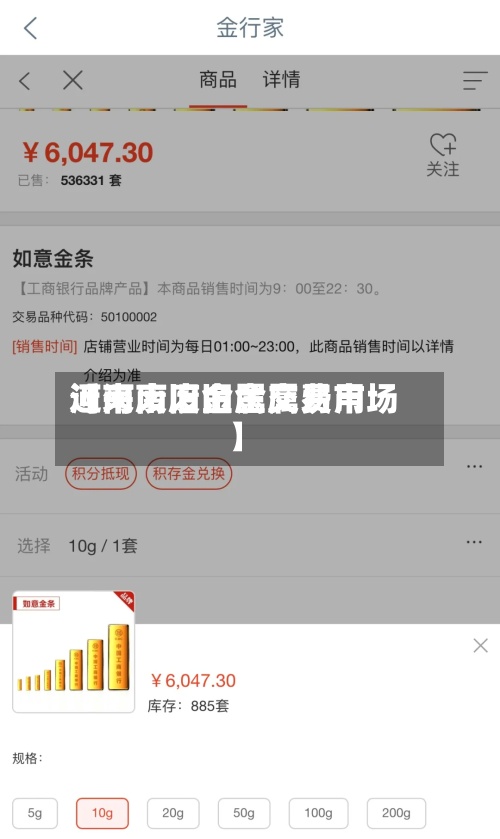 近来【河南废旧金属费用河南废旧金属交易市场】