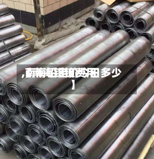 【南海铅锭费用,南海铅定价今日多少】-第2张图片
