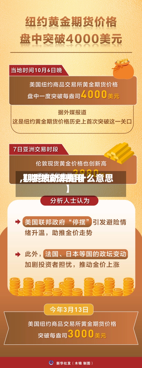 【期货波动费用,期货波动率是什么意思】-第3张图片
