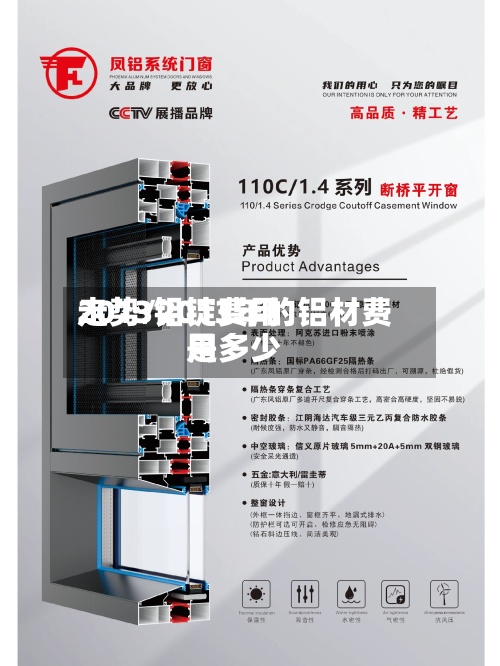 2013铝锭费用走势/2013年的铝材费用是多少-第2张图片