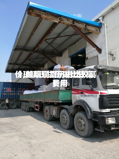 【玻璃现货历史比较高价,玻璃现货历史比较高费用】-第2张图片