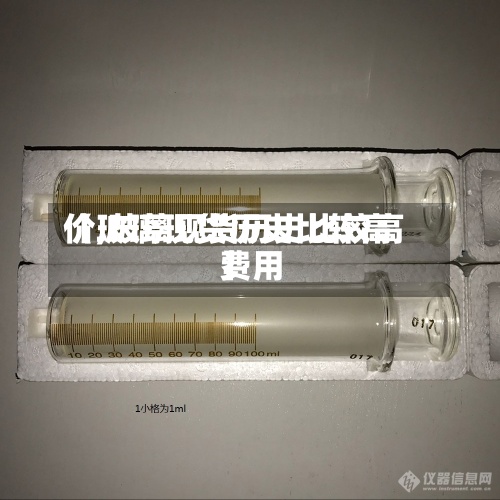 【玻璃现货历史比较高价,玻璃现货历史比较高费用】