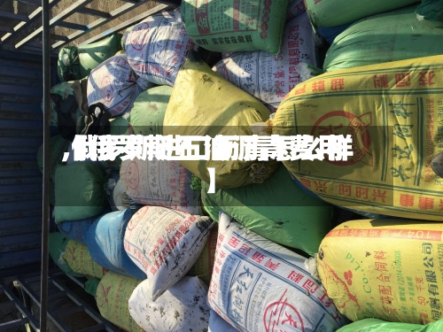 【俄罗斯石油沥青费用,俄罗斯进口沥青怎么样】-第3张图片