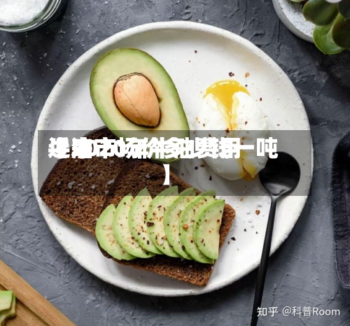 近来【2020年牛油费用牛油市场价多少钱一吨】-第2张图片