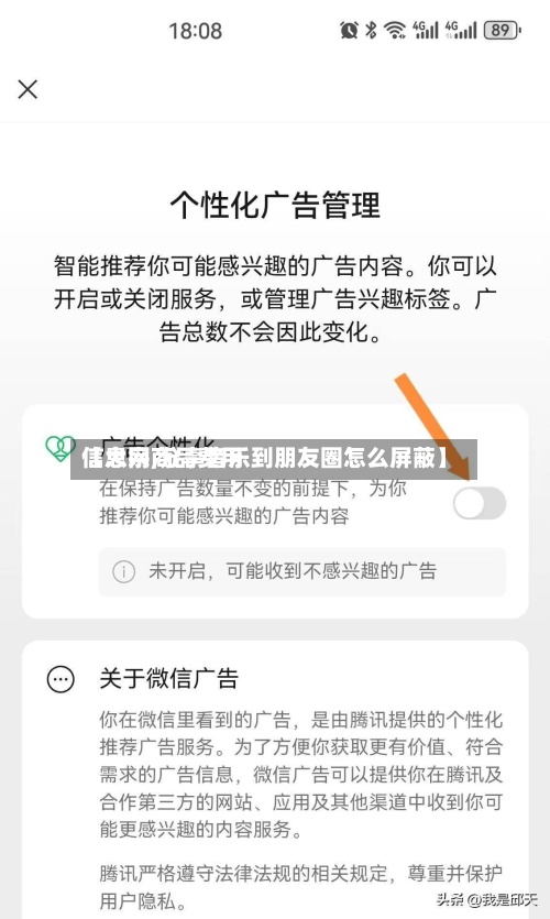 【大宗商品费用信息网,分享音乐到朋友圈怎么屏蔽】