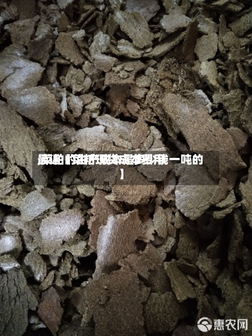 最近【菜粕现货成本费用,菜粕的生产成本是多少钱一吨的】-第2张图片