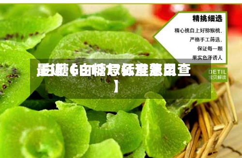 最近【白糖怎么查费用,白糖GB1317标准怎么查】
