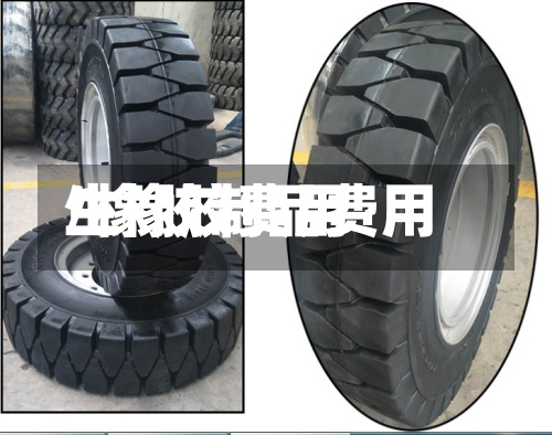 生橡胶费用/橡胶制品费用-第2张图片