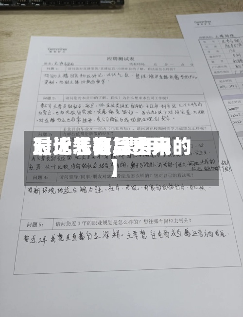 最近【商品费用对比表格,费用对比怎么算出来的】