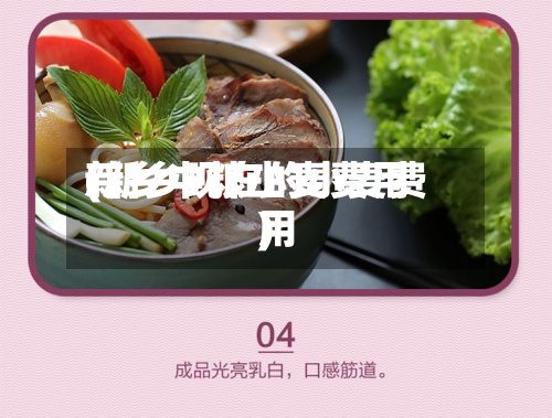 新乡中粮小麦费用
(新乡现在的小麦费用
)-第2张图片