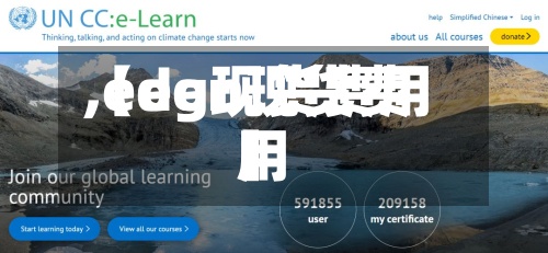 【eg现货费用
,eden现货费用
】-第2张图片