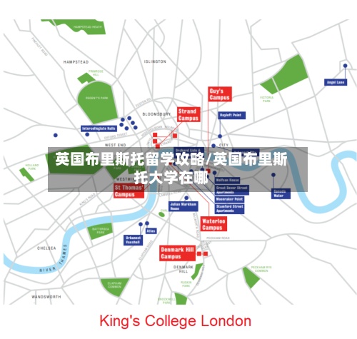 英国布里斯托留学攻略/英国布里斯托大学在哪