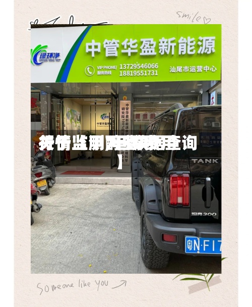 关于【甲醇费用
行情监测,甲醇费用
行情监测7日数据查询】-第3张图片