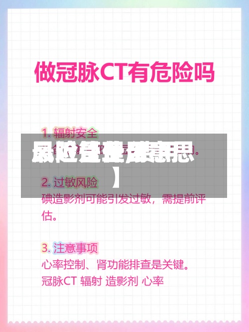 最近【费用风险管理,费用风险是什么意思】