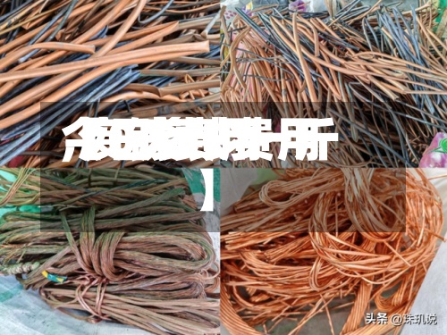 【0废铁费用,废铁费用今日多少一斤】-第2张图片