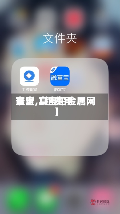 最近【铅费用富宝,富宝铅金属网】-第2张图片