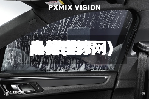 最新世界px费用走势(世界px费用走势全球网)-第2张图片