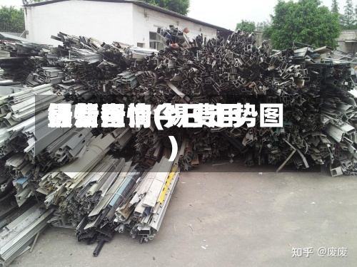 锡费用行情查询(锡费用最新行情今日走势图)-第2张图片