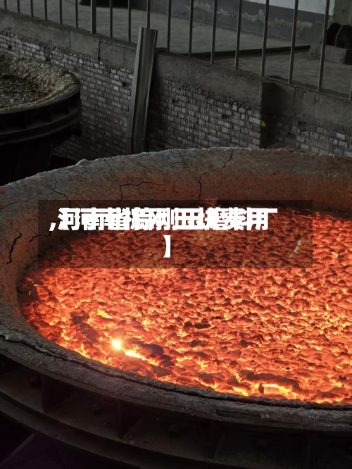 【河南棕刚玉块费用,河南省棕刚玉磨料厂】