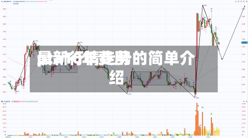pta10年费用最新行情走势的简单介绍-第2张图片