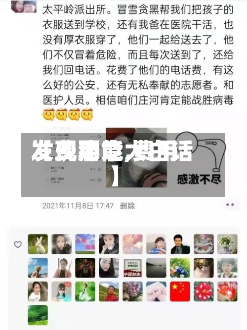 【费用
发现那章,费用
发现功能大白话】-第3张图片