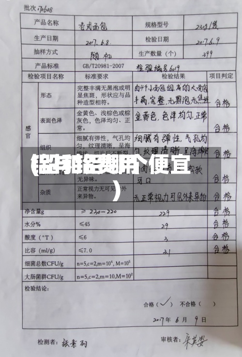 铝与铅费用(铅和铝哪个便宜)-第2张图片